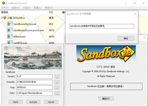 Sandboxie Plus 1.15.6 Download