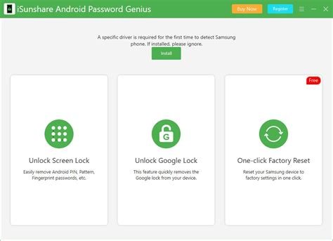 ISunshare ISO Genius 3.1.1.1